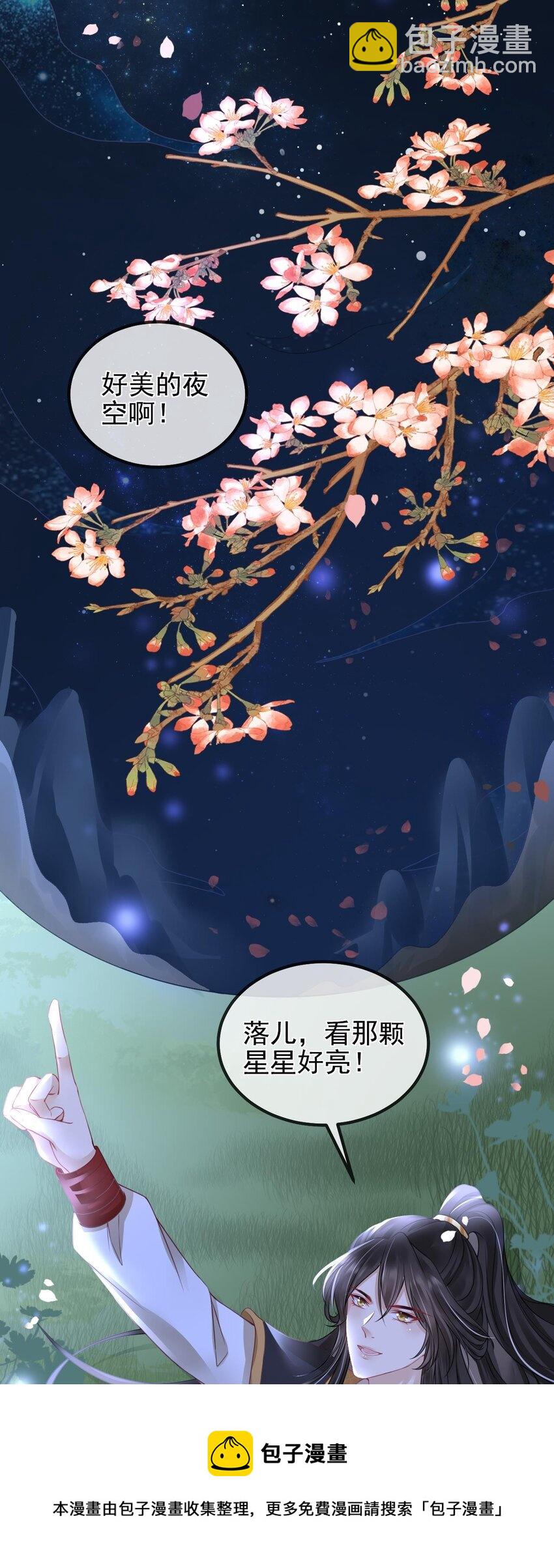 第2话 夹手指(1/2)-第3话