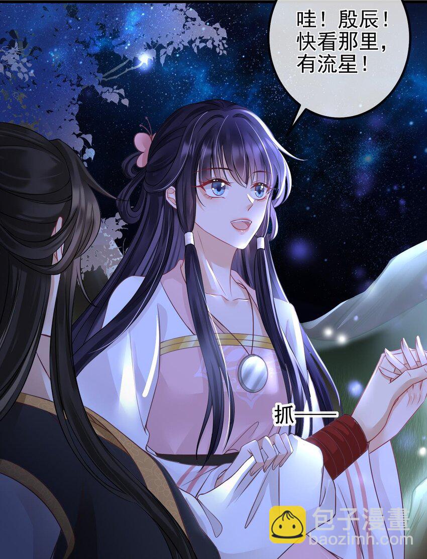 第2话 夹手指(1/2)-第3话