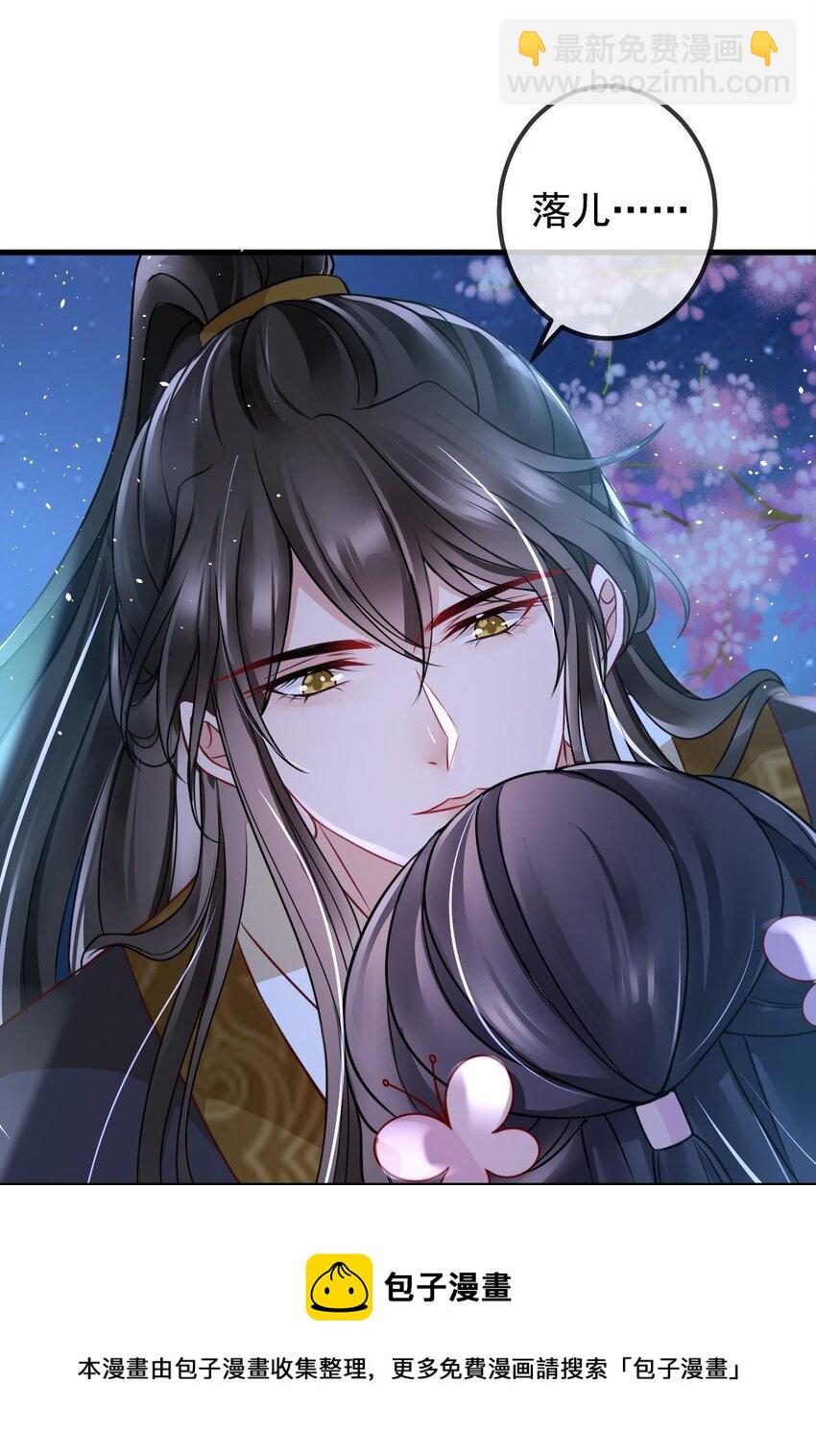 第2话 夹手指(1/2)-第3话