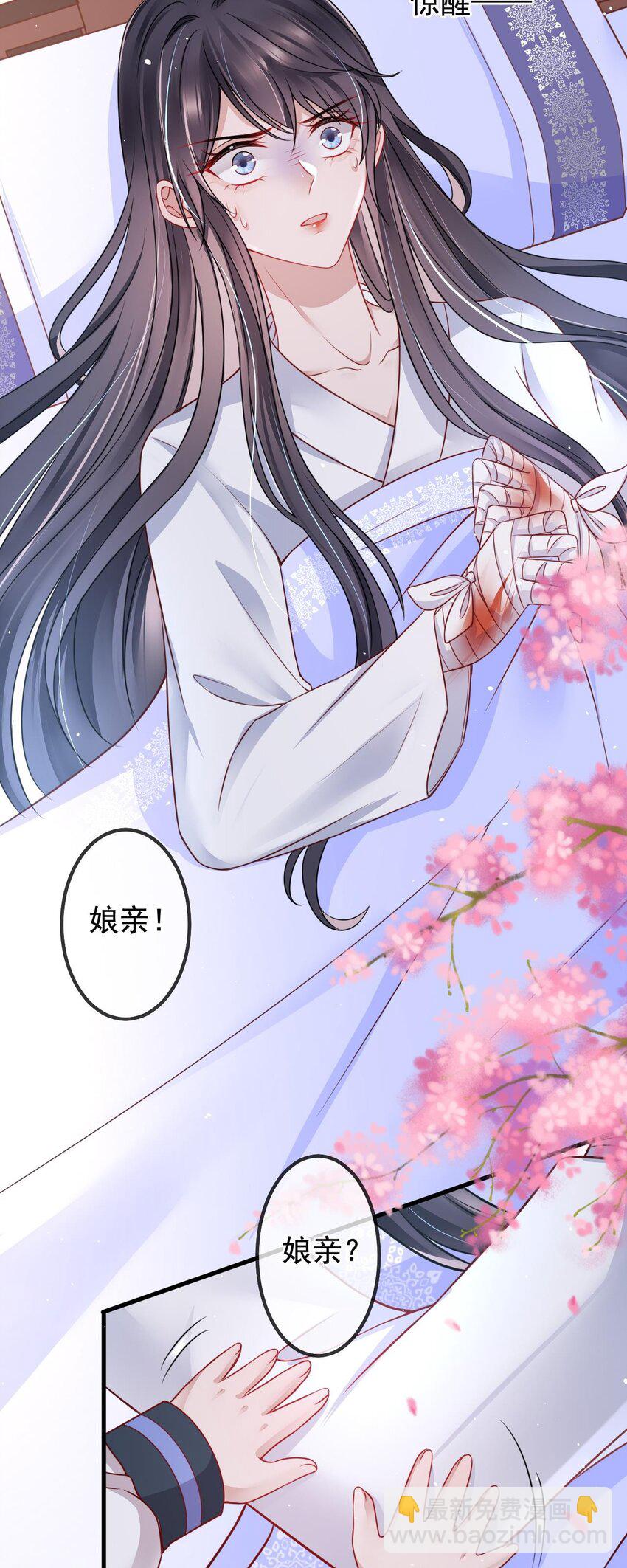 第2话 夹手指(1/2)-第3话