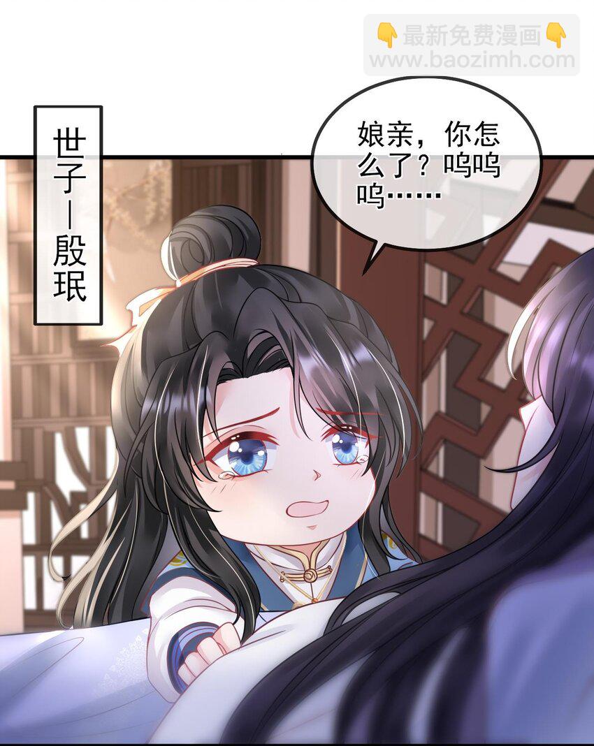 第2话 夹手指(1/2)-第3话