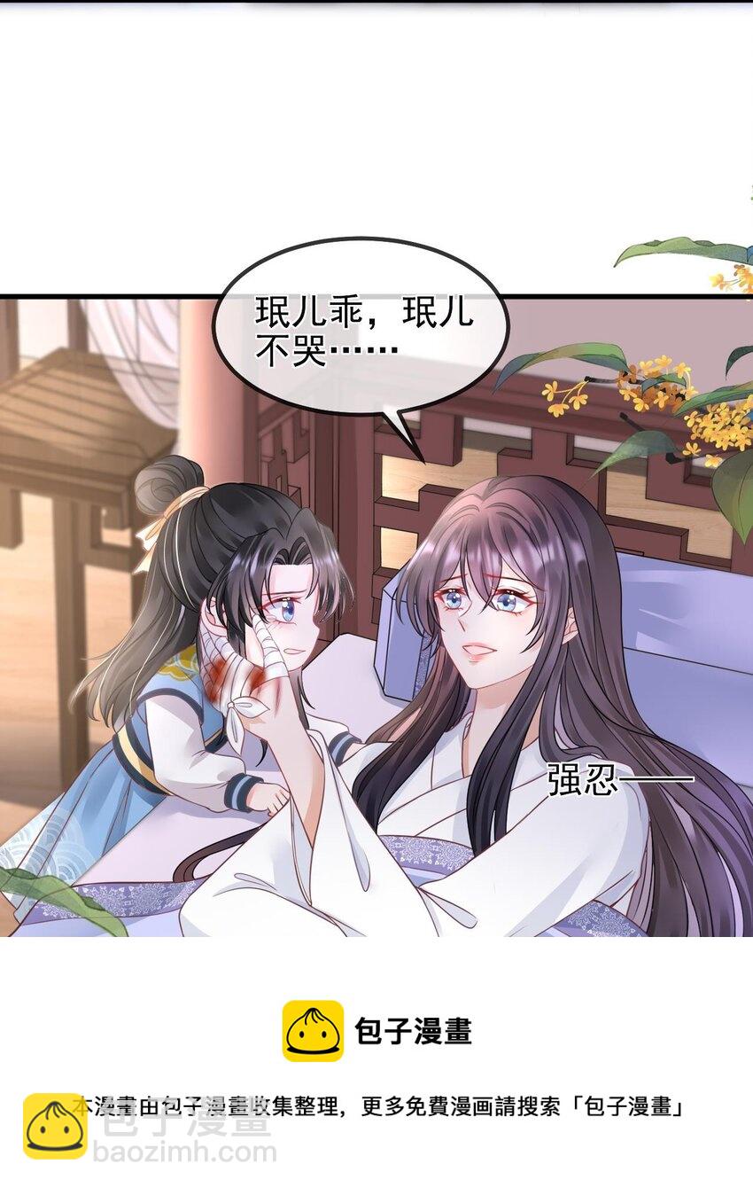 第2话 夹手指(1/2)-第3话