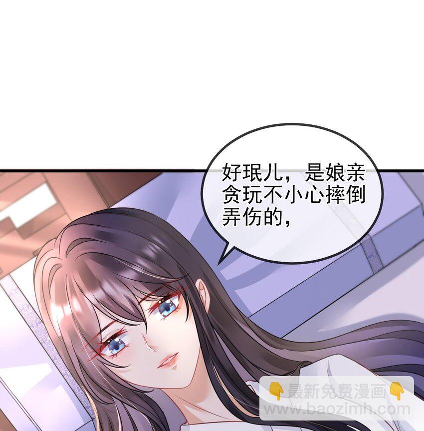 第2话 夹手指(1/2)-第3话