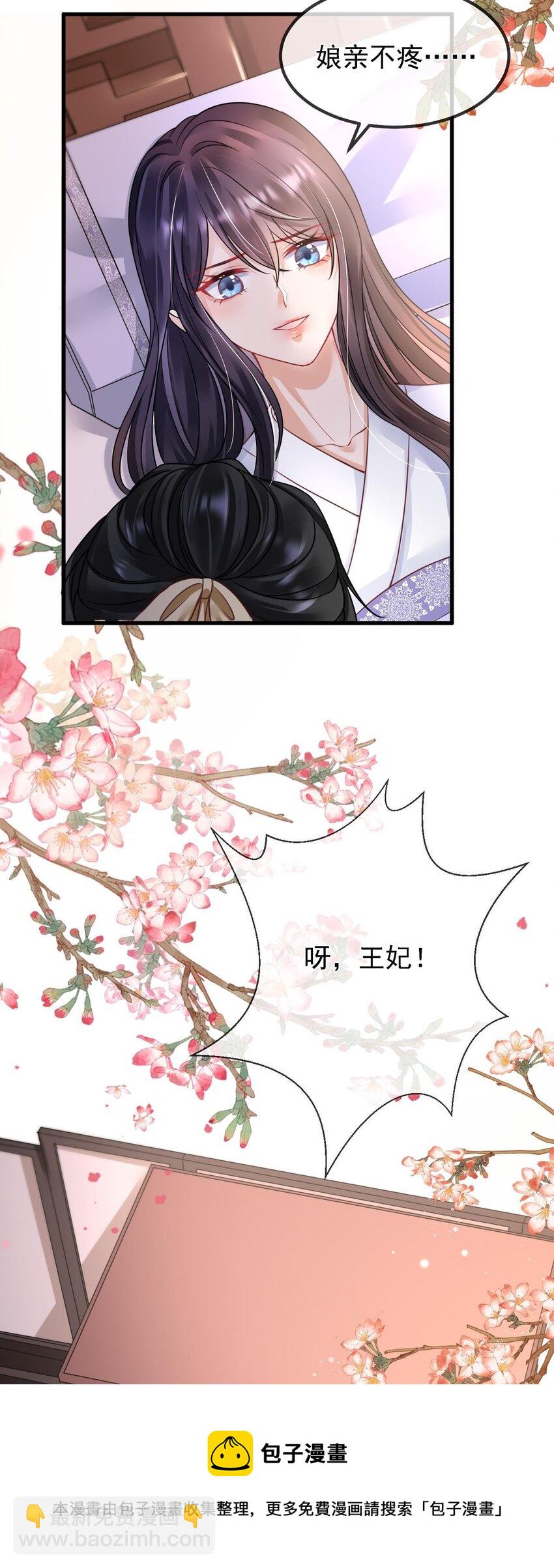 第2话 夹手指(1/2)-第3话