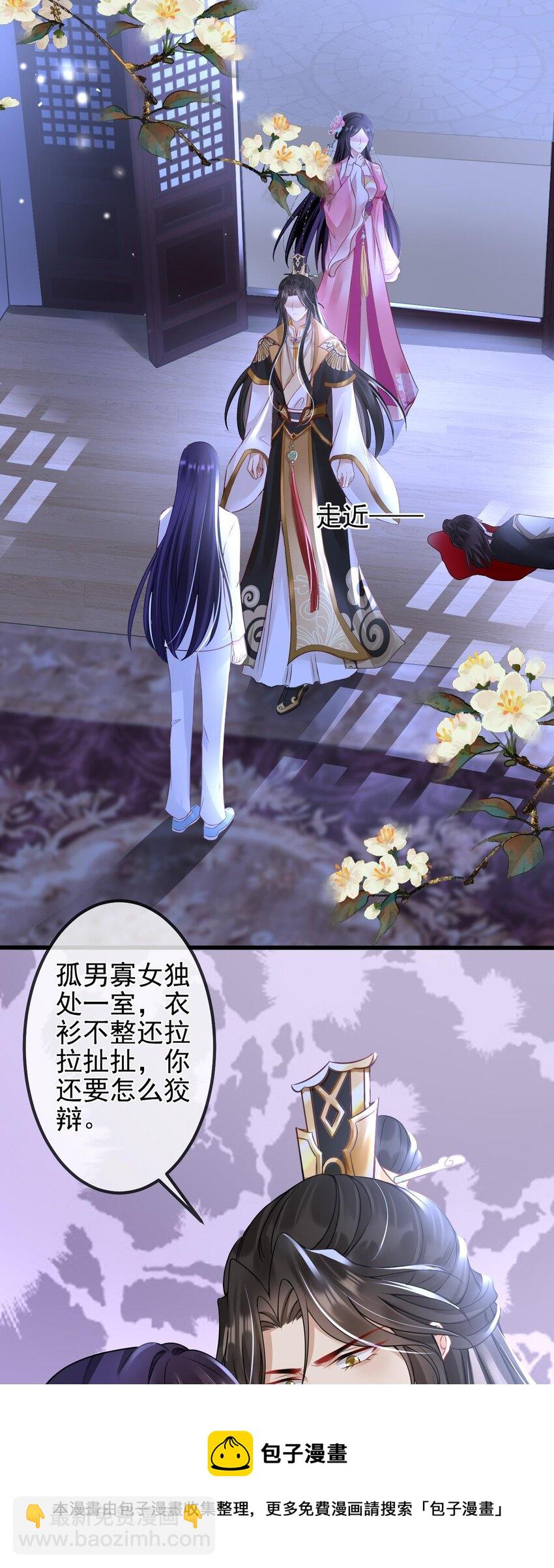 第2话 夹手指(1/2)-第3话