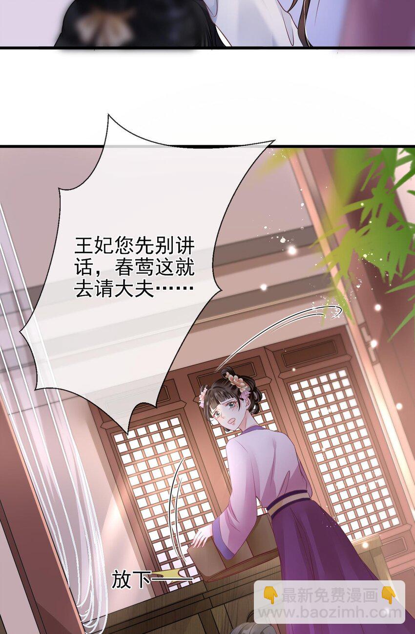 第2话 夹手指(1/2)-第3话