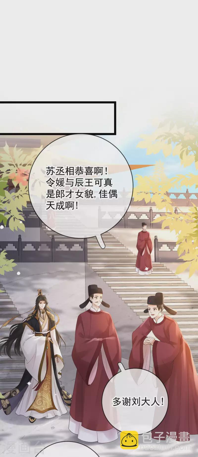 第19话 不共戴天之仇-第21话