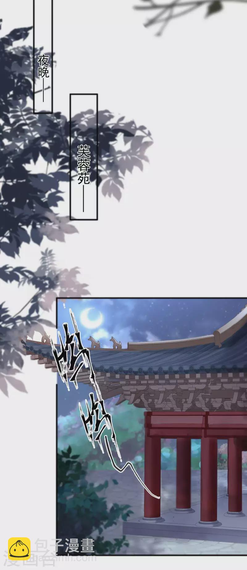 第19话 不共戴天之仇-第21话