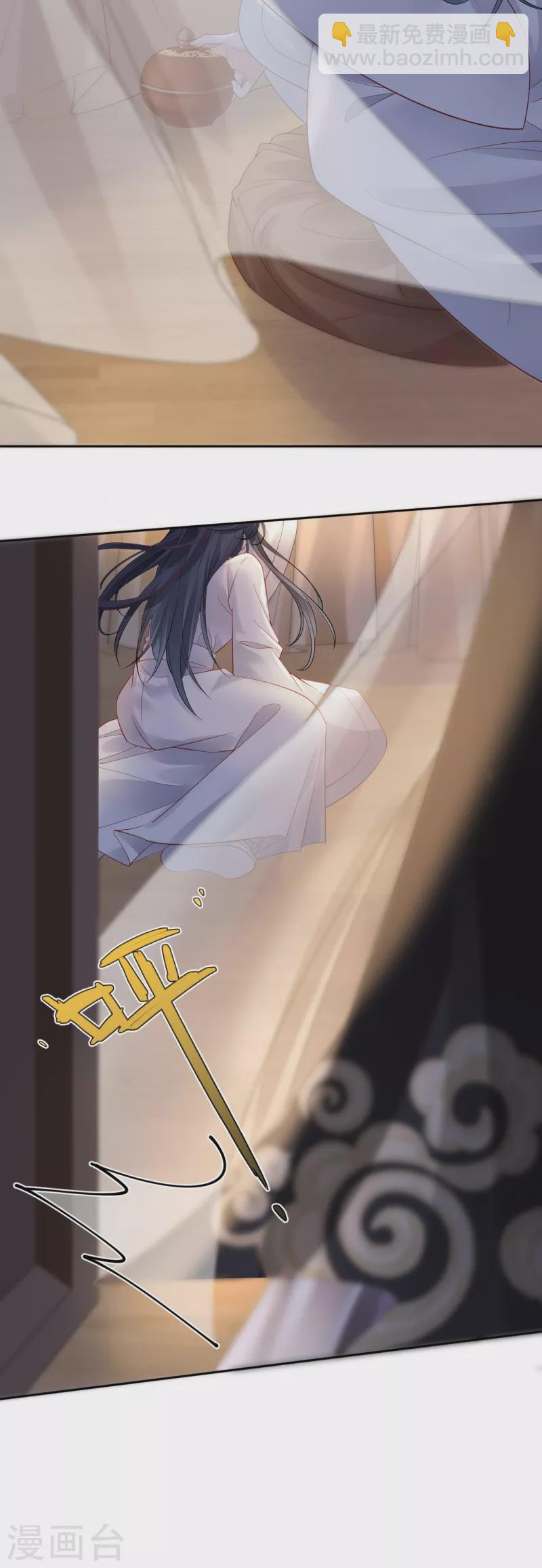 第19话 不共戴天之仇-第21话