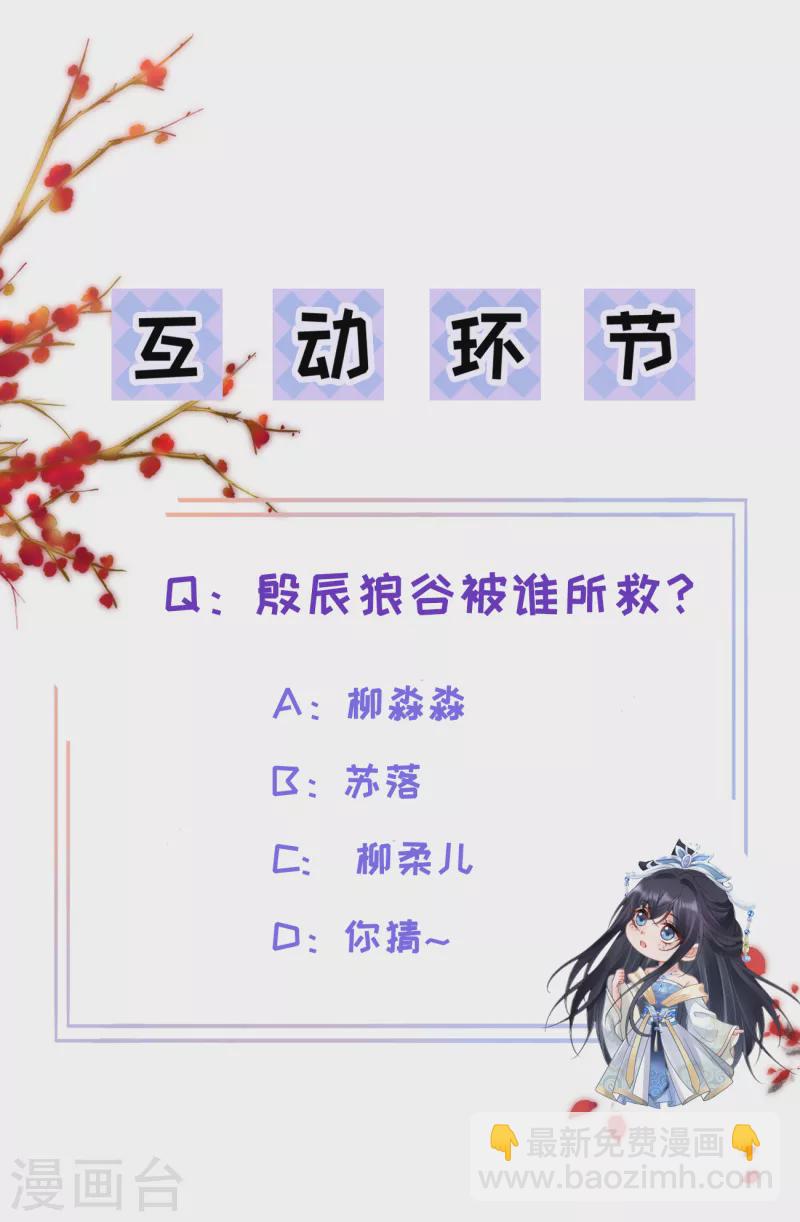 第19话 不共戴天之仇-第21话