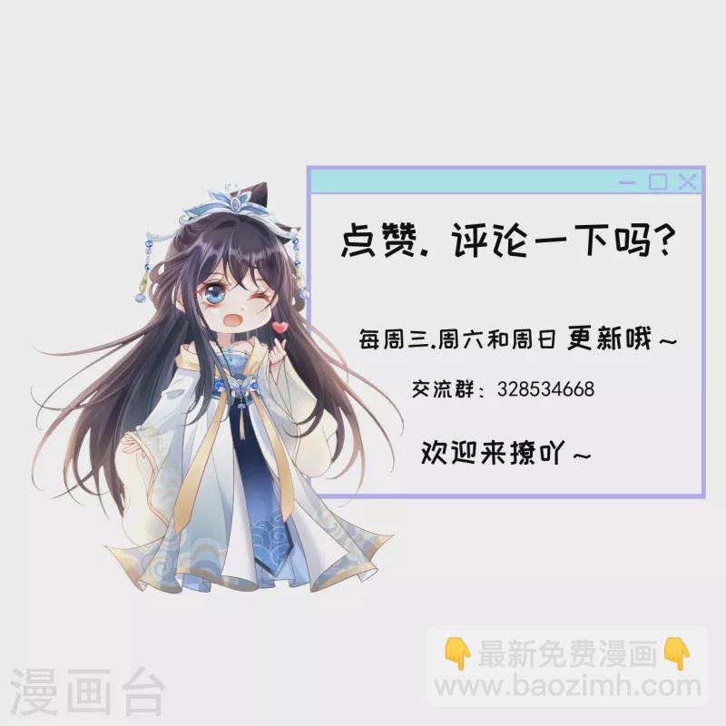 第19话 不共戴天之仇-第21话