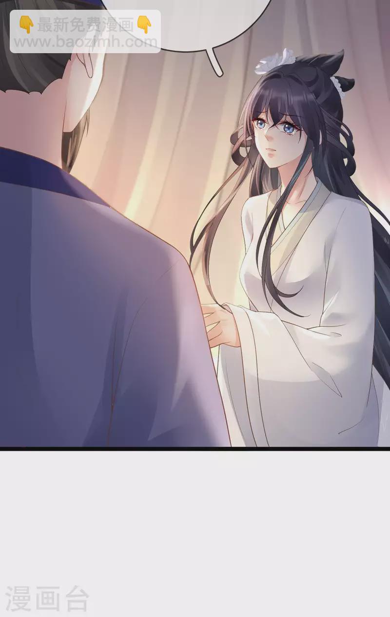 第21话 珉儿危险-第23话