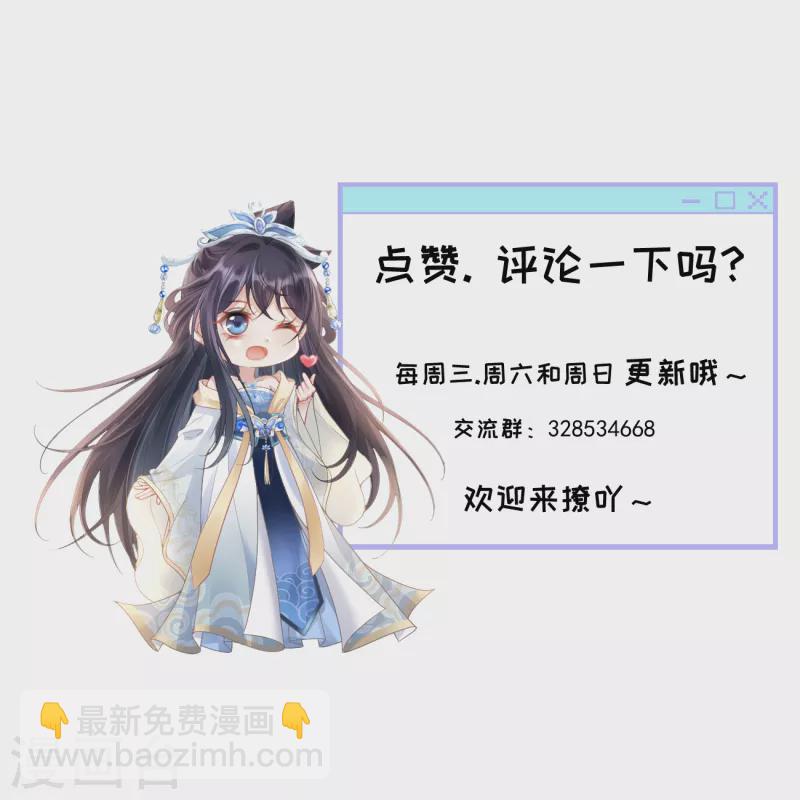 第21话 珉儿危险-第23话