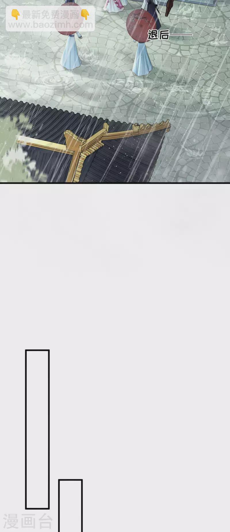 第21话 珉儿危险-第23话