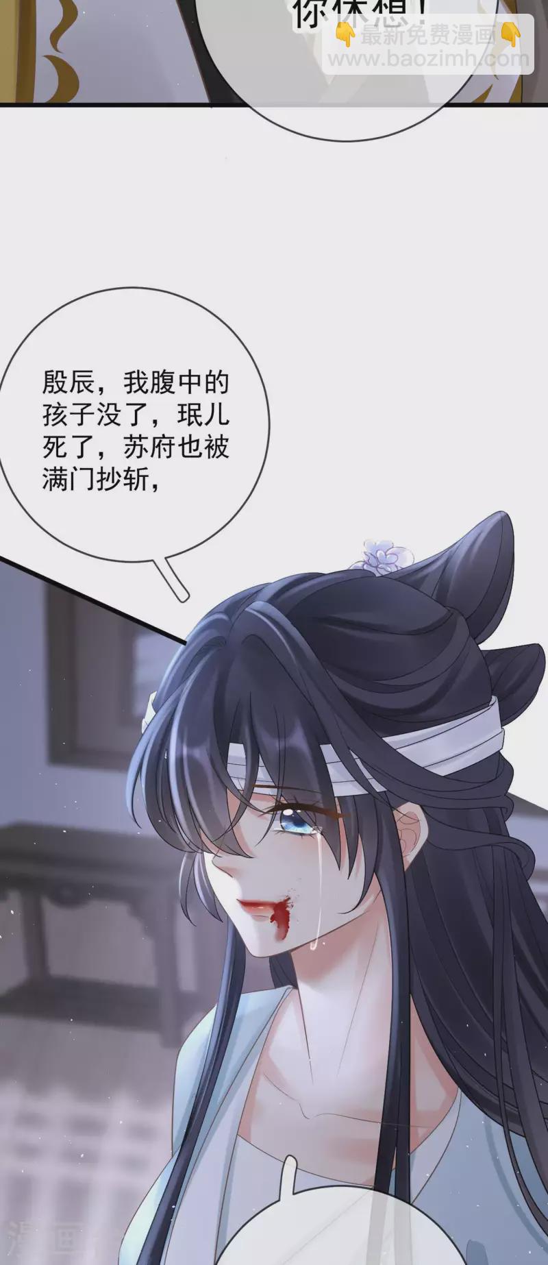 第23话 不翼而飞的珉儿-第25话