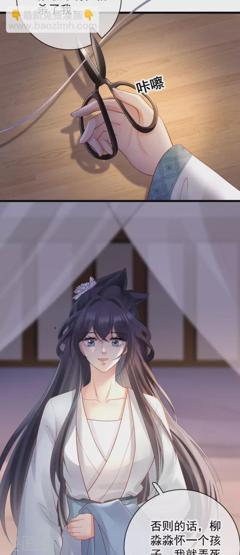 第25话 彻底决裂-第27话