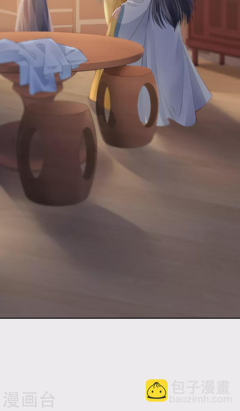 第25话 彻底决裂-第27话