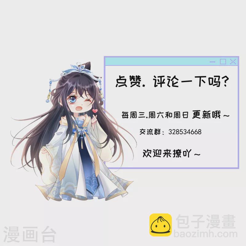 第25话 彻底决裂-第27话