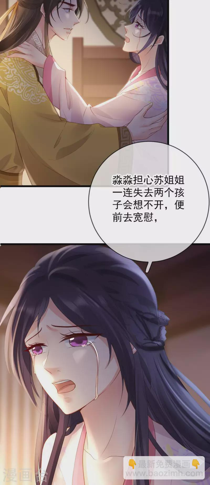 第25话 彻底决裂-第27话