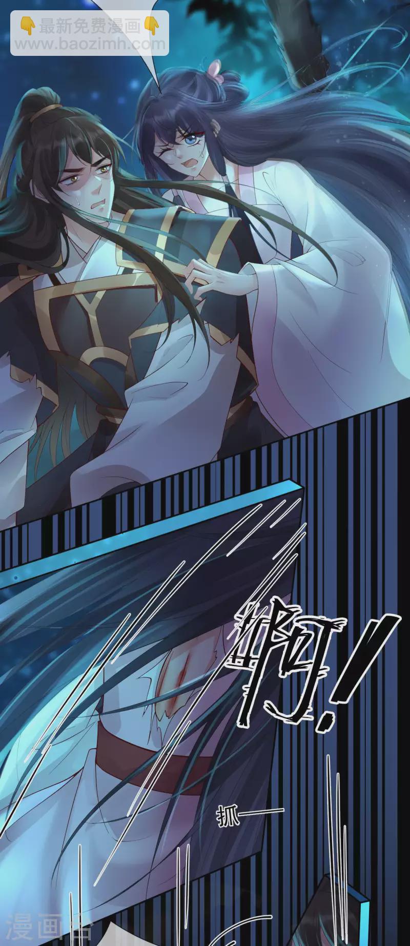 第27话 狼谷旧事-第29话