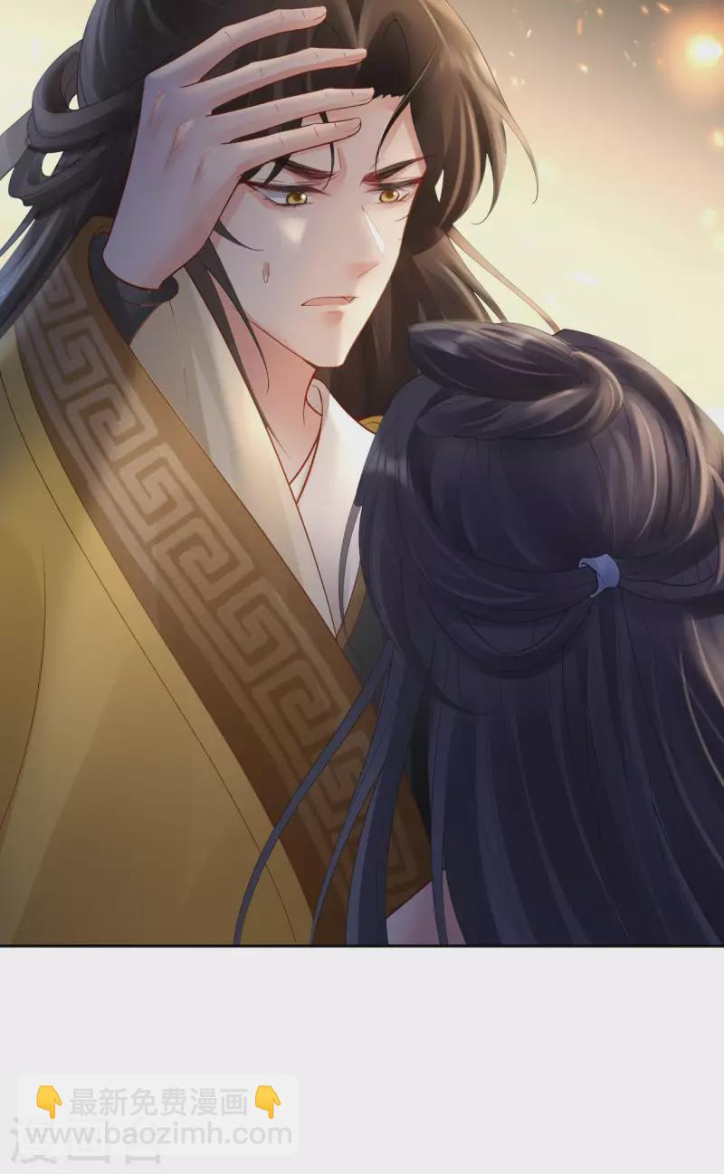 第27话 狼谷旧事-第29话