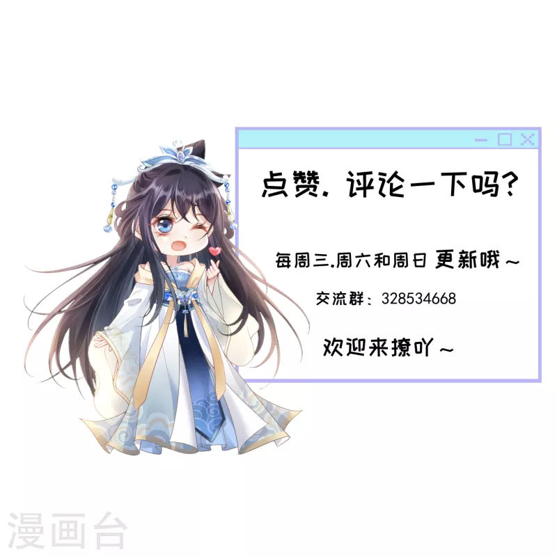 第27话 狼谷旧事-第29话