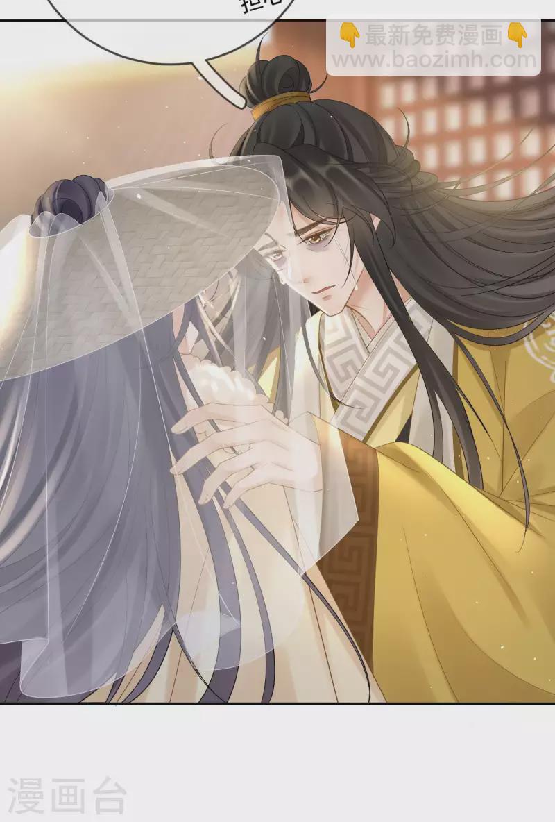 第31话 苏落回府-第33话