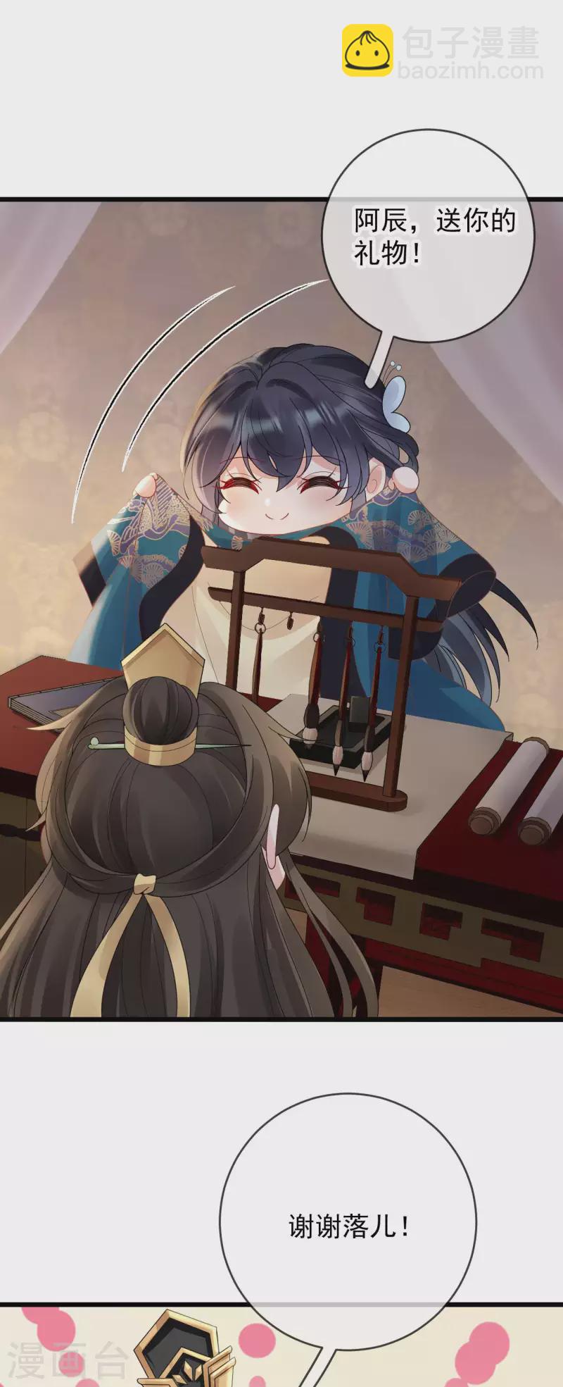 第37话 打雪仗-第39话