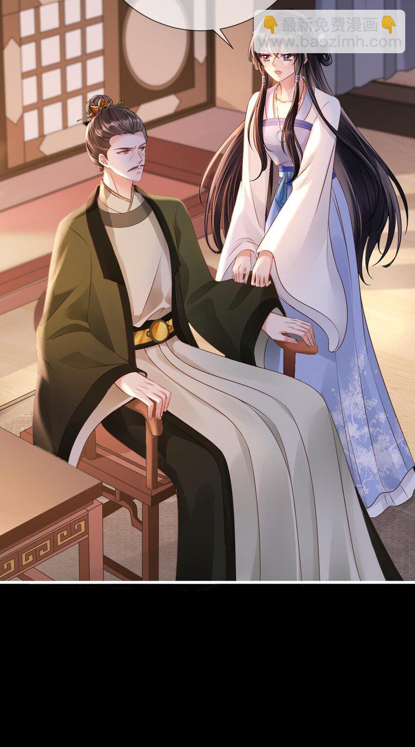 第4话 纳柳淼淼为妾-第5话