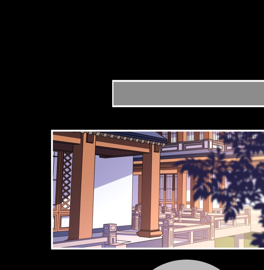 第4话 纳柳淼淼为妾-第5话