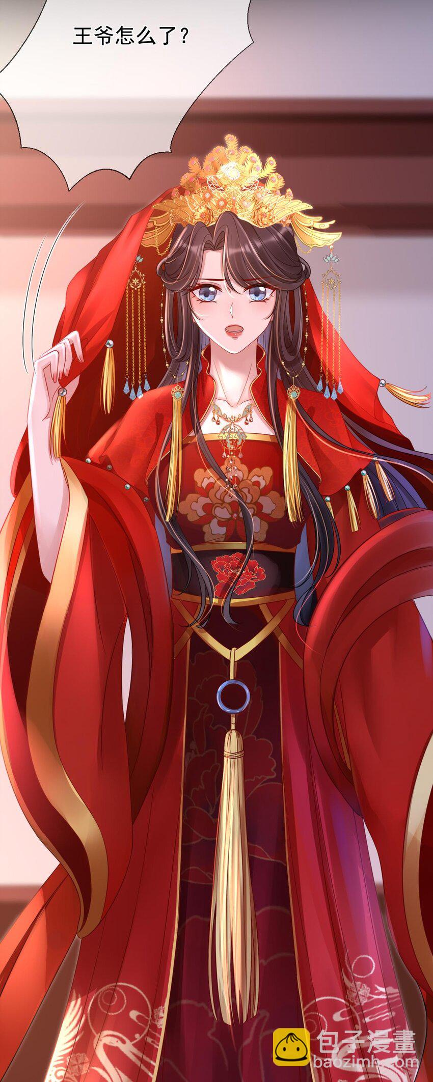 第4话 纳柳淼淼为妾-第5话