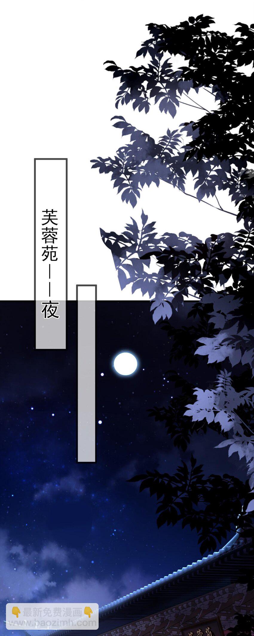 第4话 纳柳淼淼为妾-第5话