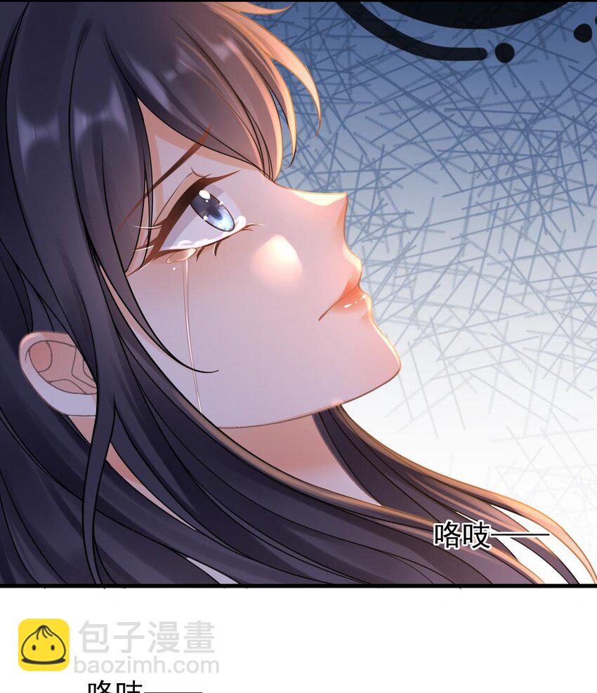 第4话 纳柳淼淼为妾-第5话