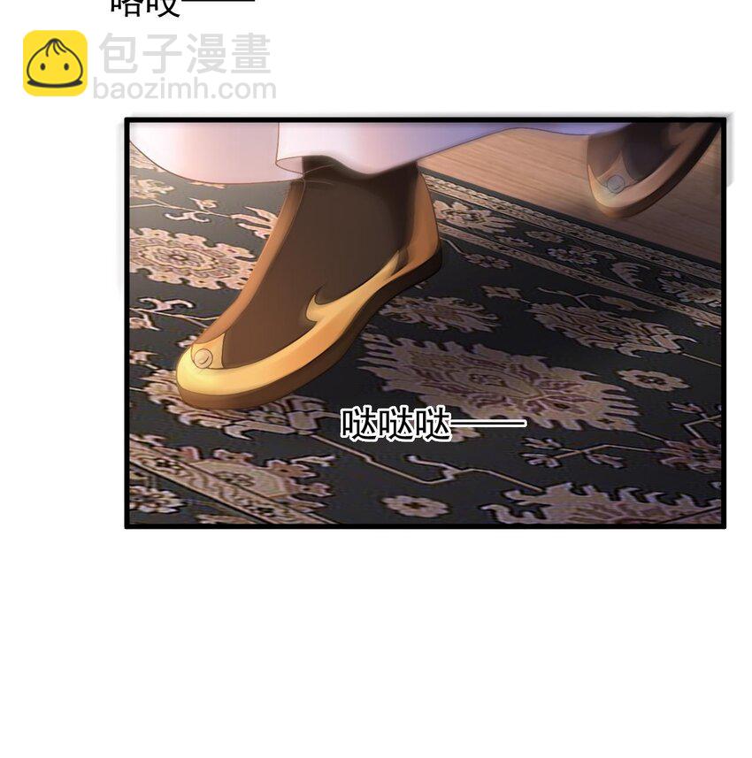 第4话 纳柳淼淼为妾-第5话