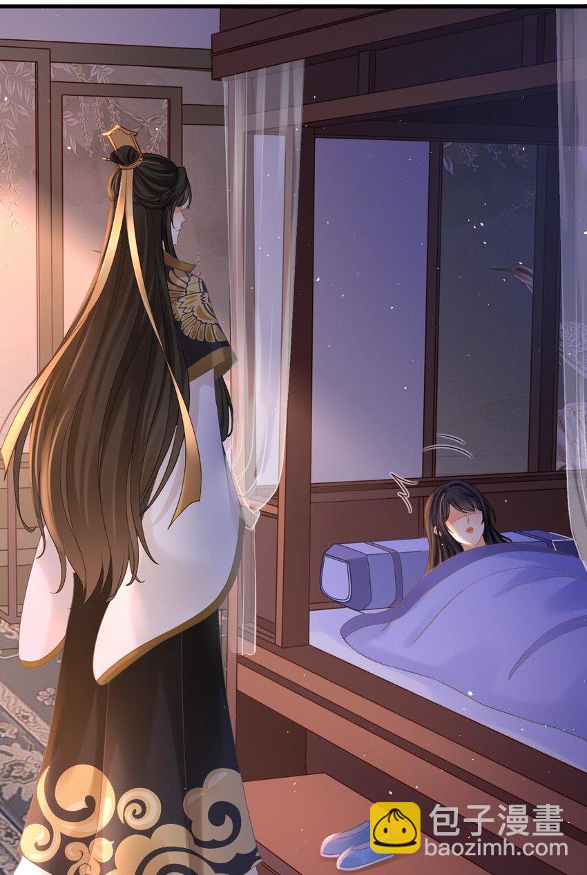 第4话 纳柳淼淼为妾-第5话