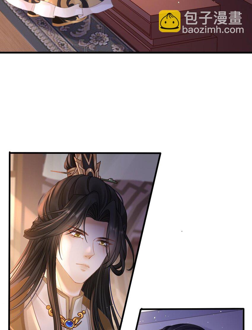 第4话 纳柳淼淼为妾-第5话