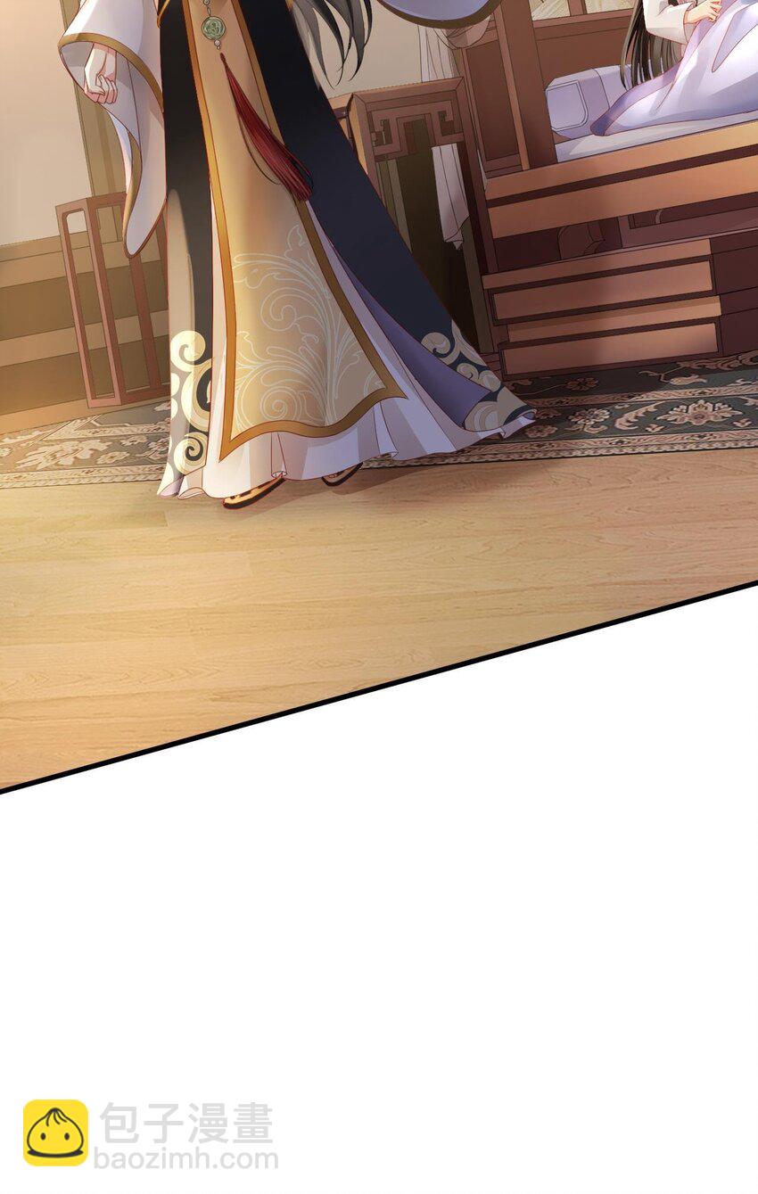 第4话 纳柳淼淼为妾-第5话