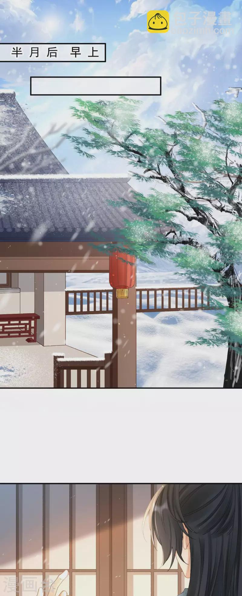 第39话 墓前立誓-第41话