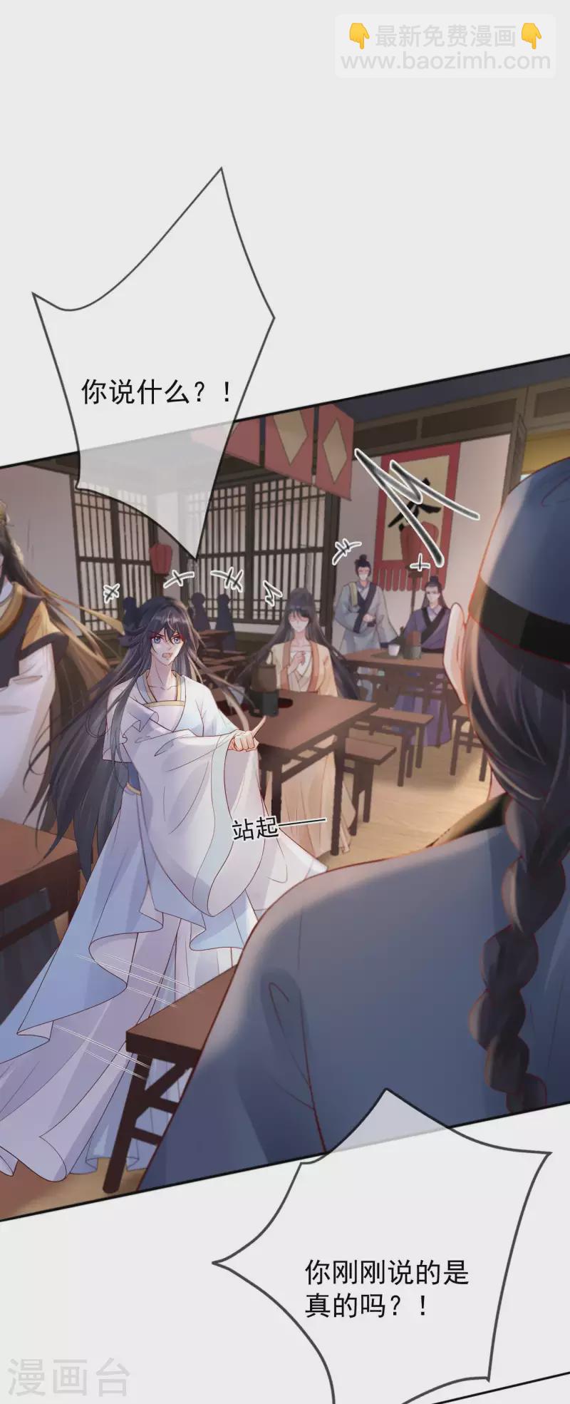 第39话 墓前立誓-第41话