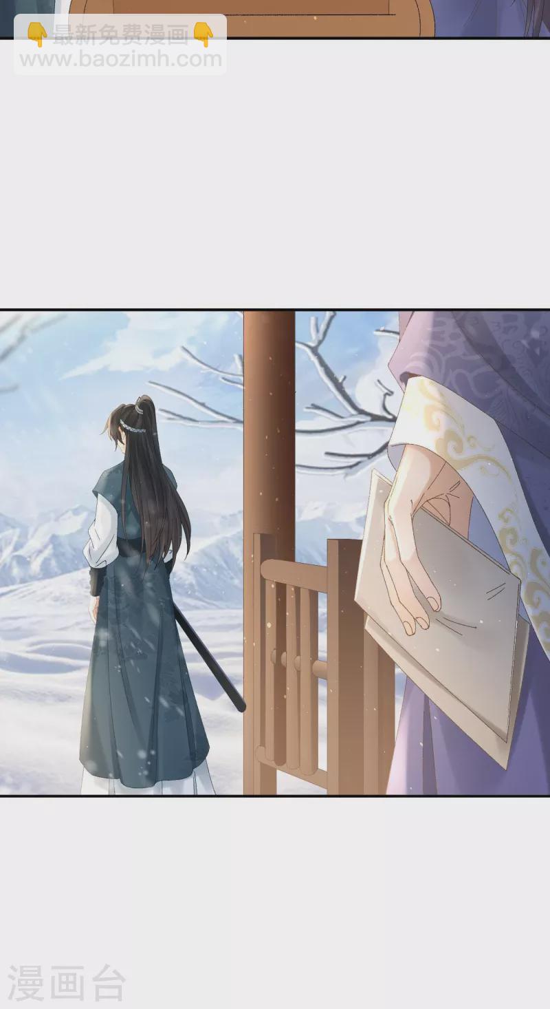 第39话 墓前立誓-第41话