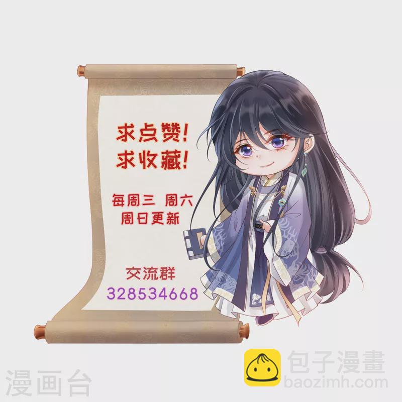 第39话 墓前立誓-第41话