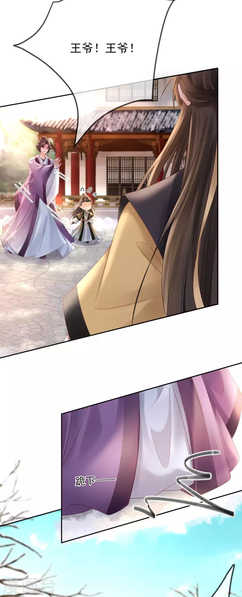 第45话 &ldquo;投怀送抱&rdquo;-第47话