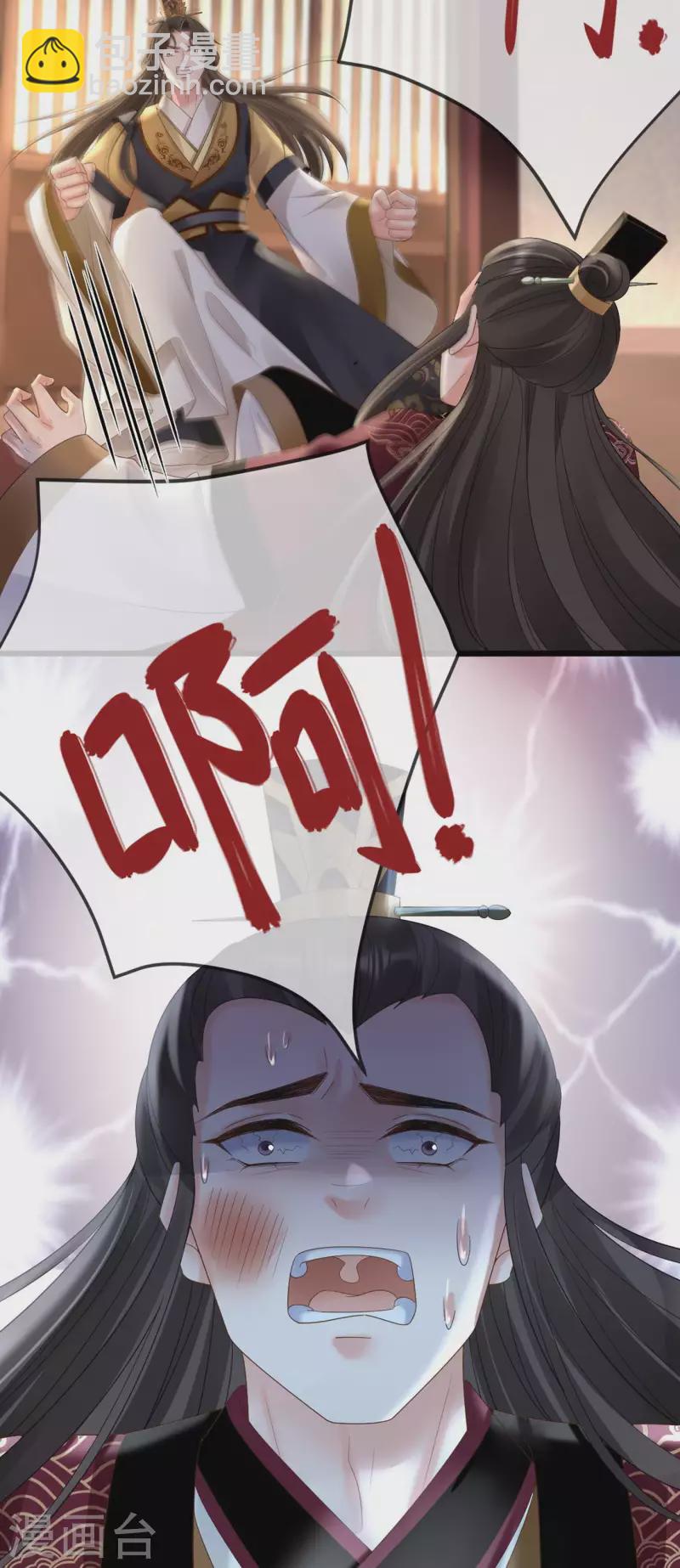 第47话 英雄救美-第49话