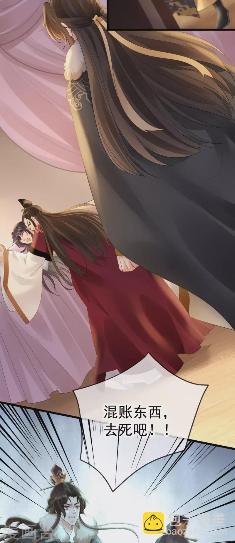 第47话 英雄救美-第49话