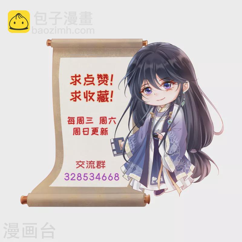 第47话 英雄救美-第49话