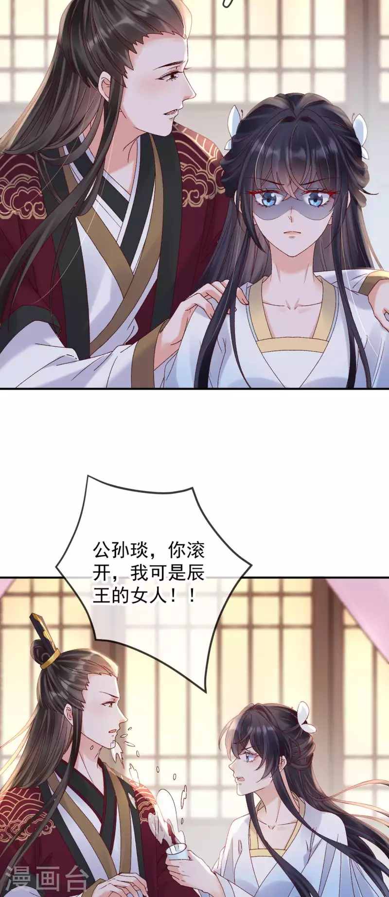 第47话 英雄救美-第49话