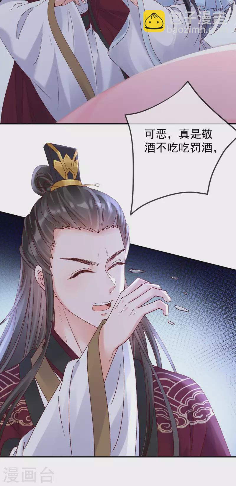 第47话 英雄救美-第49话