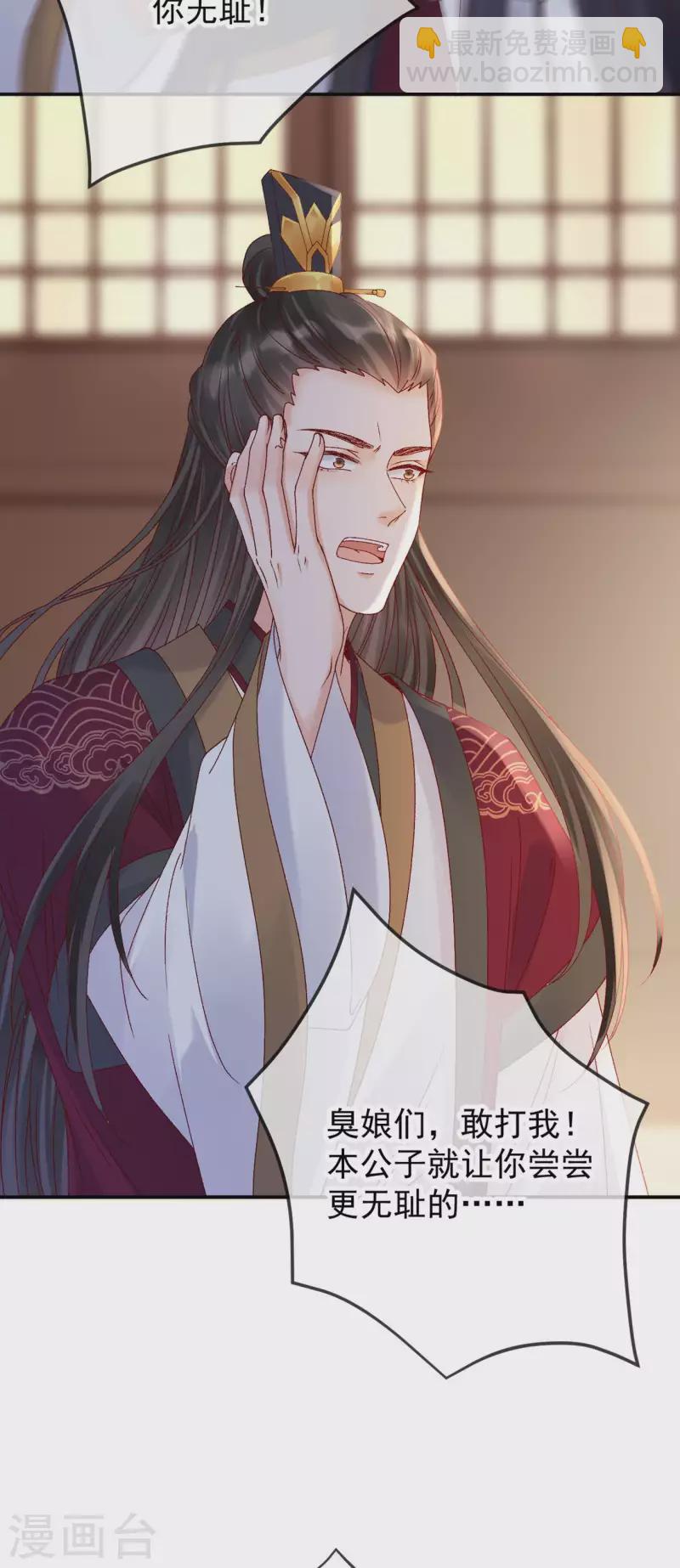 第47话 英雄救美-第49话