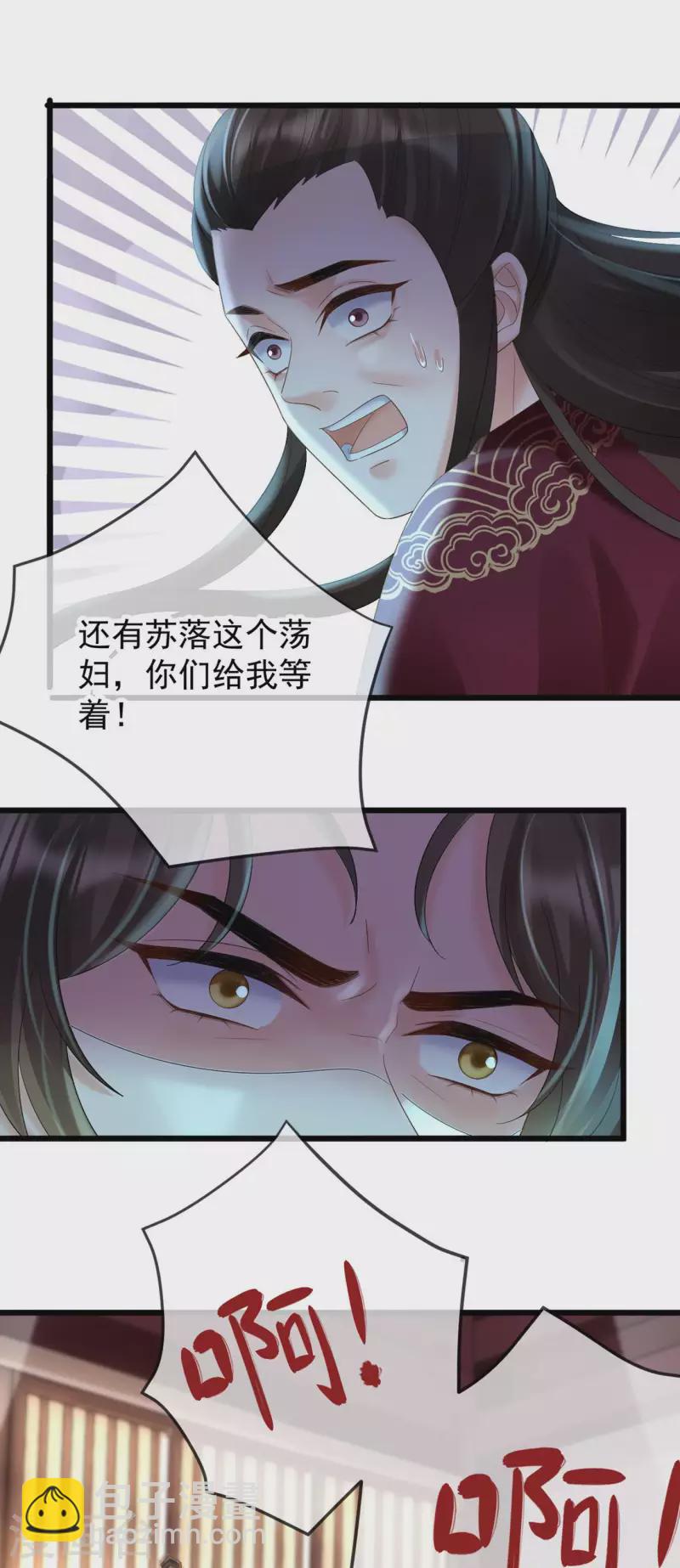 第47话 英雄救美-第49话