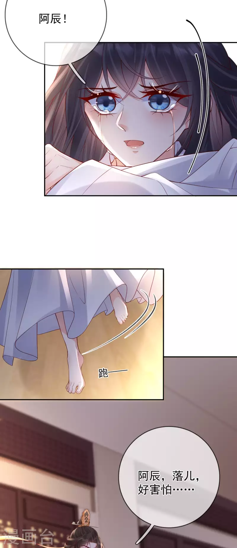 第49话 密谋-第51话